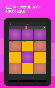 Baixar Electro Drum Pad Crie música Música e áudio para Android captura de tela 7