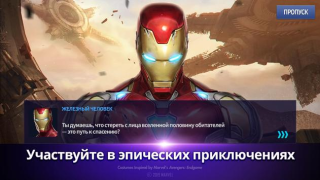 Baixar MARVEL Future Fight Jogos de papéis para Android captura de tela 2