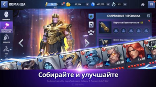 Baixar MARVEL Future Fight Jogos de papéis para Android captura de tela 3