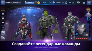 Baixar MARVEL Future Fight Jogos de papéis para Android captura de tela 4