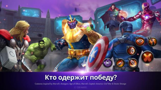 Baixar MARVEL Future Fight Jogos de papéis para Android captura de tela 5