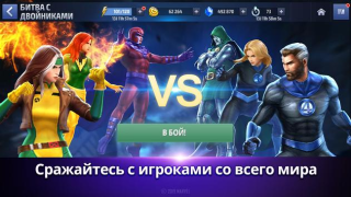 Baixar MARVEL Future Fight Jogos de papéis para Android captura de tela 6