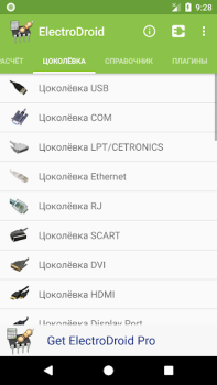 Baixar Electrodoc Ferramentas para Android captura de tela 3