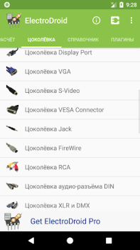 Baixar Electrodoc Ferramentas para Android captura de tela 4