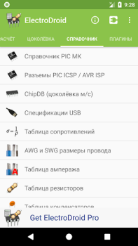 Baixar Electrodoc Ferramentas para Android captura de tela 5