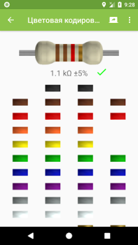 Baixar Electrodoc Ferramentas para Android captura de tela 7