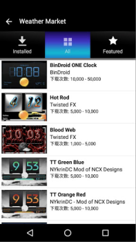 Baixar Fancy Widgets Personalização para Android captura de tela 5