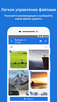 Baixar Files do Google Ferramentas para Android captura de tela 2