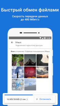 Baixar Files do Google Ferramentas para Android captura de tela 5