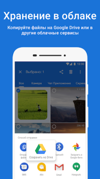Baixar Files do Google Ferramentas para Android captura de tela 6