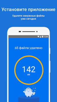 Baixar Files do Google Ferramentas para Android captura de tela 7