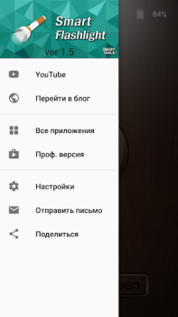 Baixar Lanterna : Smart Flashlight Ferramentas para Android captura de tela 6
