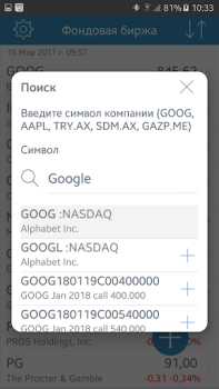Baixar Bolsa de Valores Finanças para Android captura de tela 4