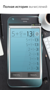 Baixar Calculadora de Frações Plus Ferramentas para Android captura de tela 3