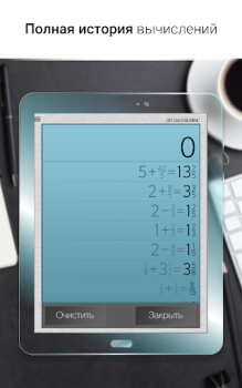 Baixar Calculadora de Frações Plus Ferramentas para Android captura de tela 7