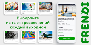 Baixar FRENDI: все скидки, купоны на Compras para Android captura de tela 2