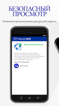 Baixar F-Secure: Total Security & VPN Ferramentas para Android captura de tela 2