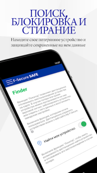Baixar F-Secure: Total Security & VPN Ferramentas para Android captura de tela 3