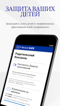 Baixar F-Secure: Total Security & VPN Ferramentas para Android captura de tela 5