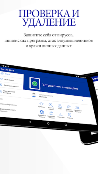 Baixar F-Secure: Total Security & VPN Ferramentas para Android captura de tela 6