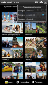 Baixar Gallery Lock (português) Ferramentas para Android captura de tela 2