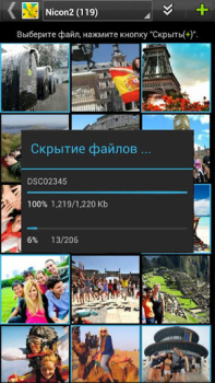 Baixar Gallery Lock (português) Ferramentas para Android captura de tela 3