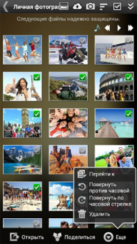 Baixar Gallery Lock (português) Ferramentas para Android captura de tela 4