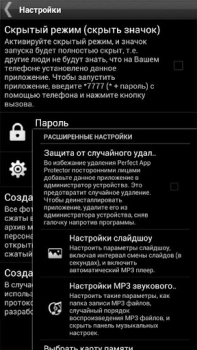 Baixar Gallery Lock (português) Ferramentas para Android captura de tela 6
