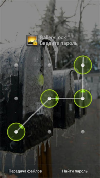 Baixar Gallery Lock (português) Ferramentas para Android captura de tela 7