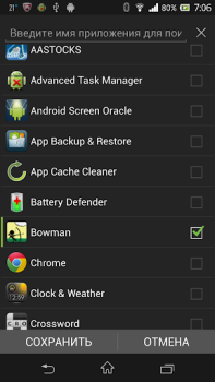 Baixar Game Booster -acelerar jogos Emprego para Android captura de tela 2