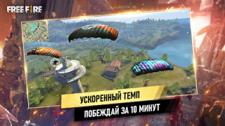 Baixar Garena Free Fire: Страна Чудес Jogos de ação para Android captura de tela 2