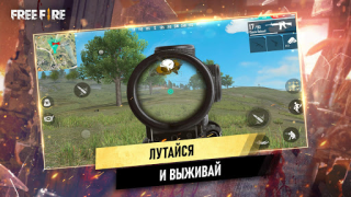 Baixar Garena Free Fire: Страна Чудес Jogos de ação para Android captura de tela 3