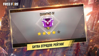 Baixar Garena Free Fire: Страна Чудес Jogos de ação para Android captura de tela 4