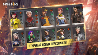 Baixar Garena Free Fire: Страна Чудес Jogos de ação para Android captura de tela 5