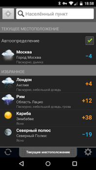 Baixar Gismeteo lite Clima para Android captura de tela 2