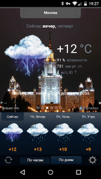 Baixar Gismeteo lite Clima para Android captura de tela 5