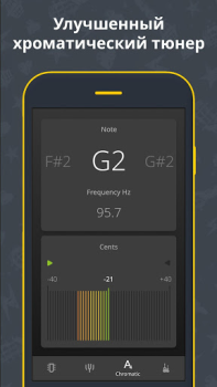 Baixar Afinador de Violão Música e áudio para Android captura de tela 2