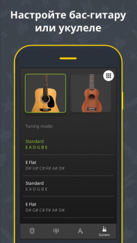 Baixar Afinador de Violão Música e áudio para Android captura de tela 3