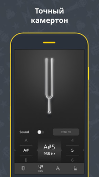 Baixar Afinador de Violão Música e áudio para Android captura de tela 4