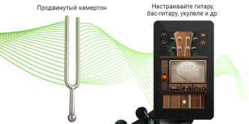 Baixar Afinador de Violão Música e áudio para Android captura de tela 6