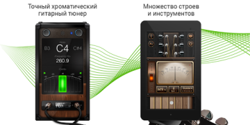 Baixar Afinador de Violão Música e áudio para Android captura de tela 7