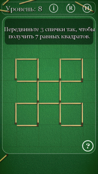 Baixar Puzzles com fósforos Quebra-cabeças para Android captura de tela 3