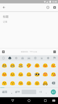 Baixar Google Pinyin Input Ferramentas para Android captura de tela 5