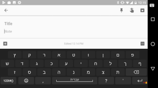 Baixar Hebrew for AnySoftKeyboard Diversos para Android captura de tela 2