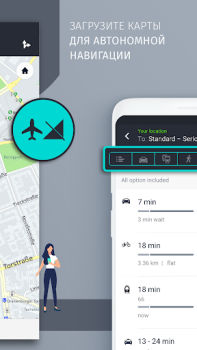 Baixar HERE WeGo - Mapas e Navegação Mapas e navegação para Android captura de tela 3