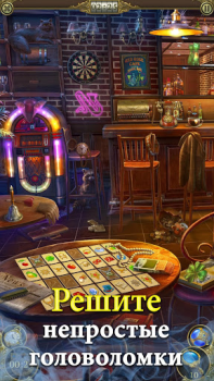 Baixar Hidden City: Objeto Escondido Aventura para Android captura de tela 2