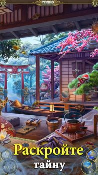 Baixar Hidden City: Objeto Escondido Aventura para Android captura de tela 5