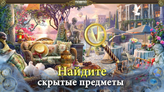 Baixar Hidden City: Objeto Escondido Aventura para Android captura de tela 7