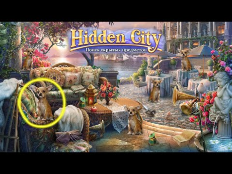 Baixar Hidden City: Objeto Escondido Aventura para Android captura de tela 8