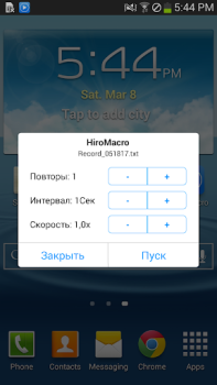 Baixar HiroMacro Auto-Touch Macro Ferramentas para Android captura de tela 3